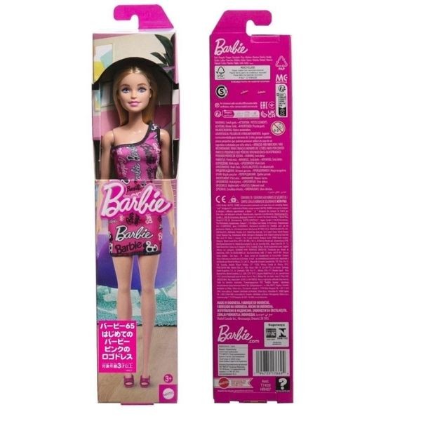 Barbie Şık Bebekler T7439-HRH07