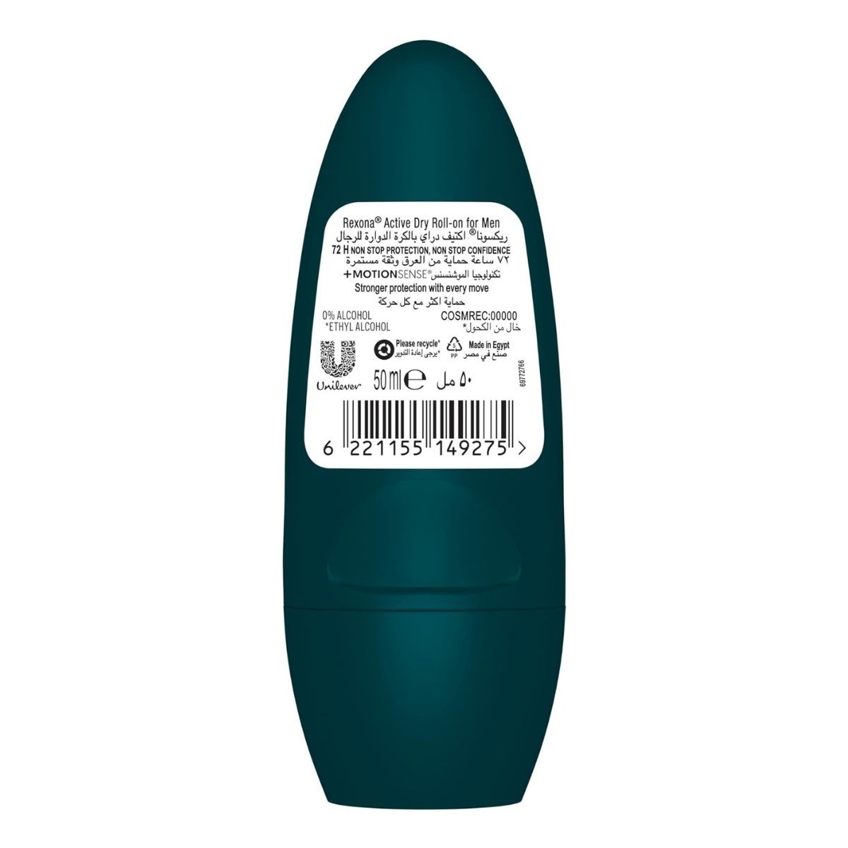 Rexona Üstün Koruma Erkek Roll On Deodorant Active Dry 72 Saat Kesintisiz Koruma 50 ml