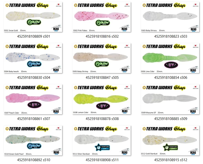 Duo Tetra Works Chop Silikon 35mm S512 / Gold Stardust