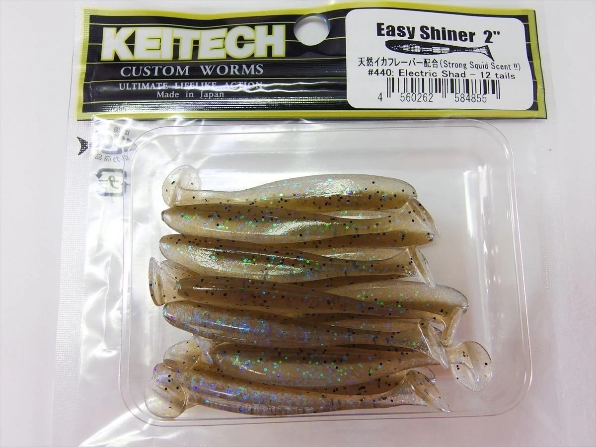 Keitech Easy Shiner 5cm-2'' #440 Electric Shad