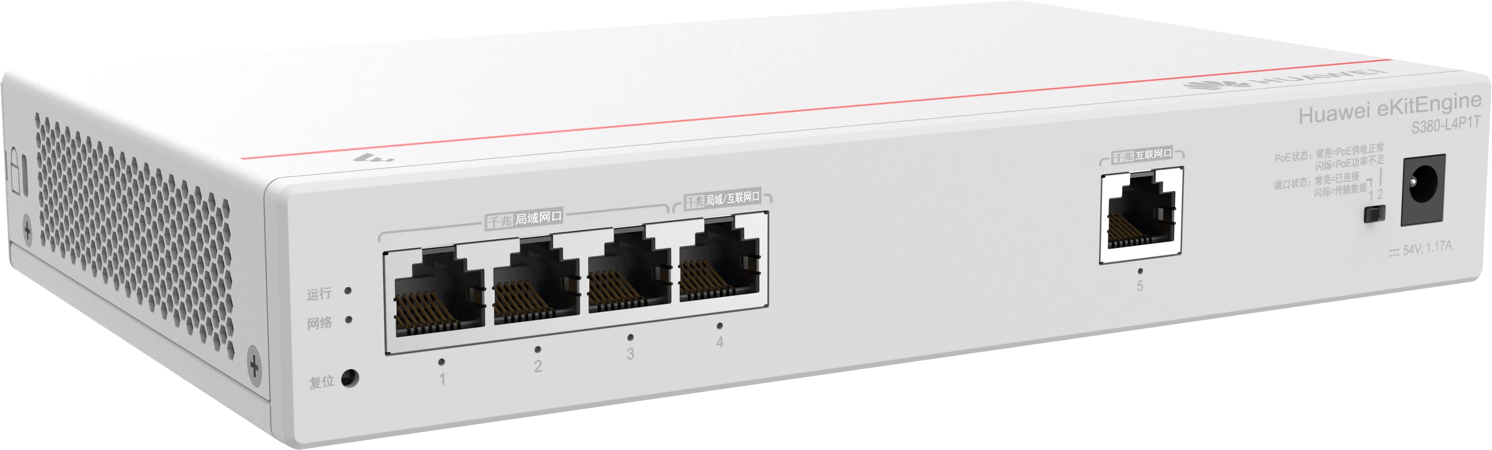 Huawei Ekit Engine S380-l4p1t 50w 5 Port 8gbit/s YÖnetİlebİlİr Switch