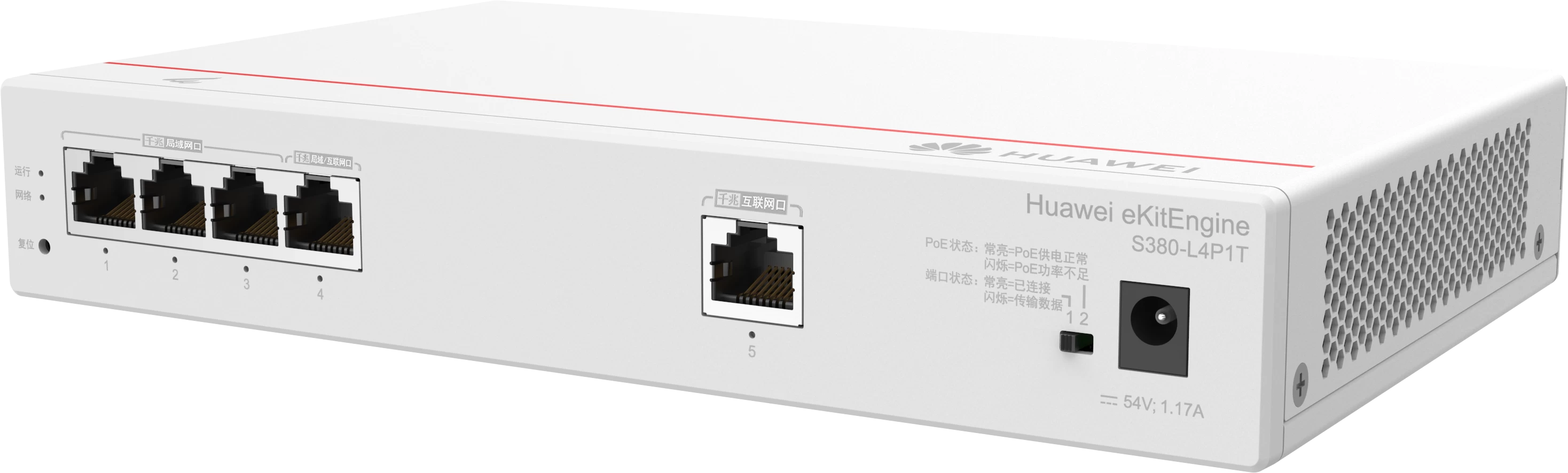 Huawei Ekit Engine S380-l4p1t 50w 5 Port 8gbit/s YÖnetİlebİlİr Switch